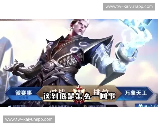 荣耀之争：奥尔多与荷洛威，两位传奇的宿命对决