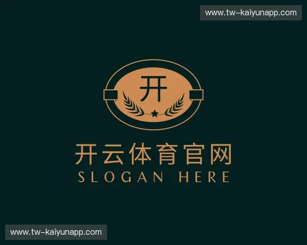 了解开云体育官网